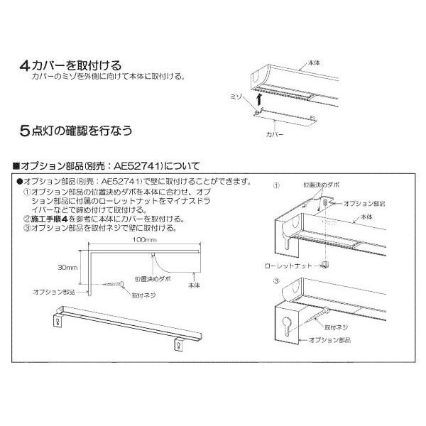 KOIZUMI（コイズミ） コイズミ照明 間接照明 AL54713 Fit調色 工事必要