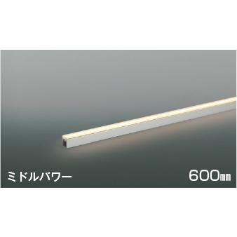 KOIZUMI（コイズミ） コイズミ照明f 間接照明 AL56252 電球色 工事必要