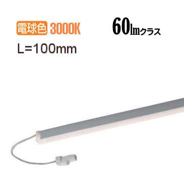 【新品】コイズミ照明　AL-47169L　間接照明用　LED　電球色 Koizumi コイズミ照明 LED間接照明 AL55619 | 商品紹介 | 照明器具の