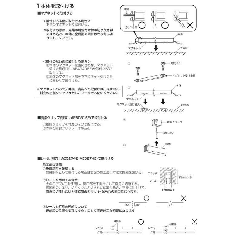 コイズミ照明 間接照明器具 AL92021L 工事必要 PWM調光 昼白色の画像