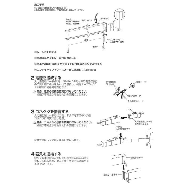 コイズミ照明 間接照明器具 AL92021L 工事必要 PWM調光 昼白色の画像