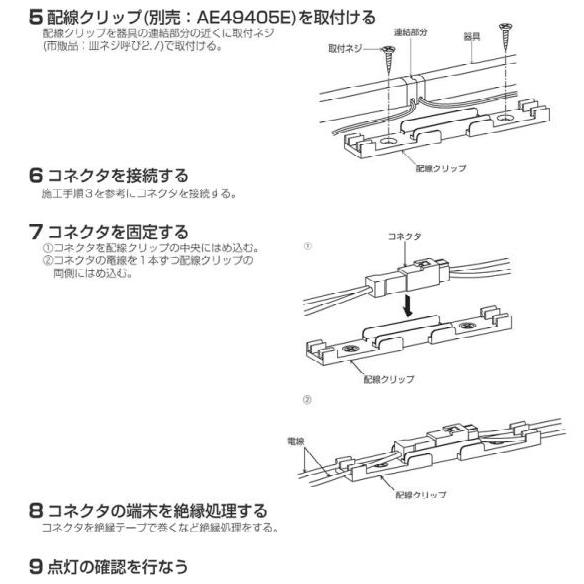 コイズミ照明 間接照明器具 AL92021L 工事必要 PWM調光 昼白色の画像