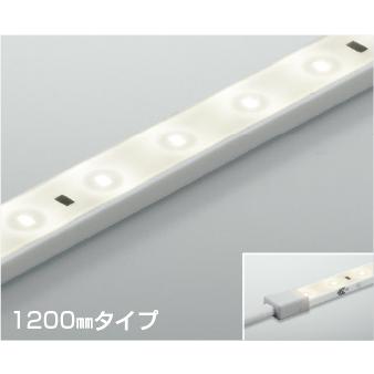 KOIZUMI（コイズミ） コイズミ照明 リニアライトフレックス テープ