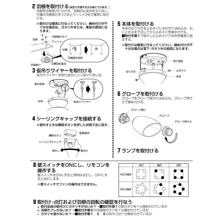 KOIZUMI（コイズミ） コイズミ照明 インテリアファン AM43211L 電球色