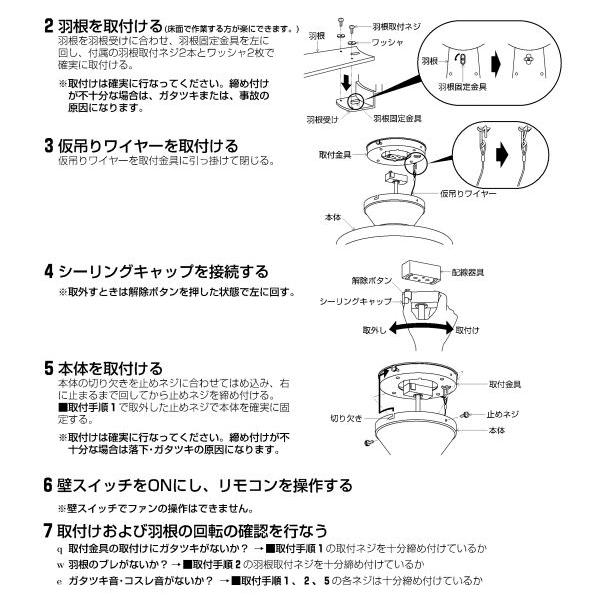 コイズミ照明 インテリアファン 本体のみ(灯具別売) AM47470E｜art-lighting｜05