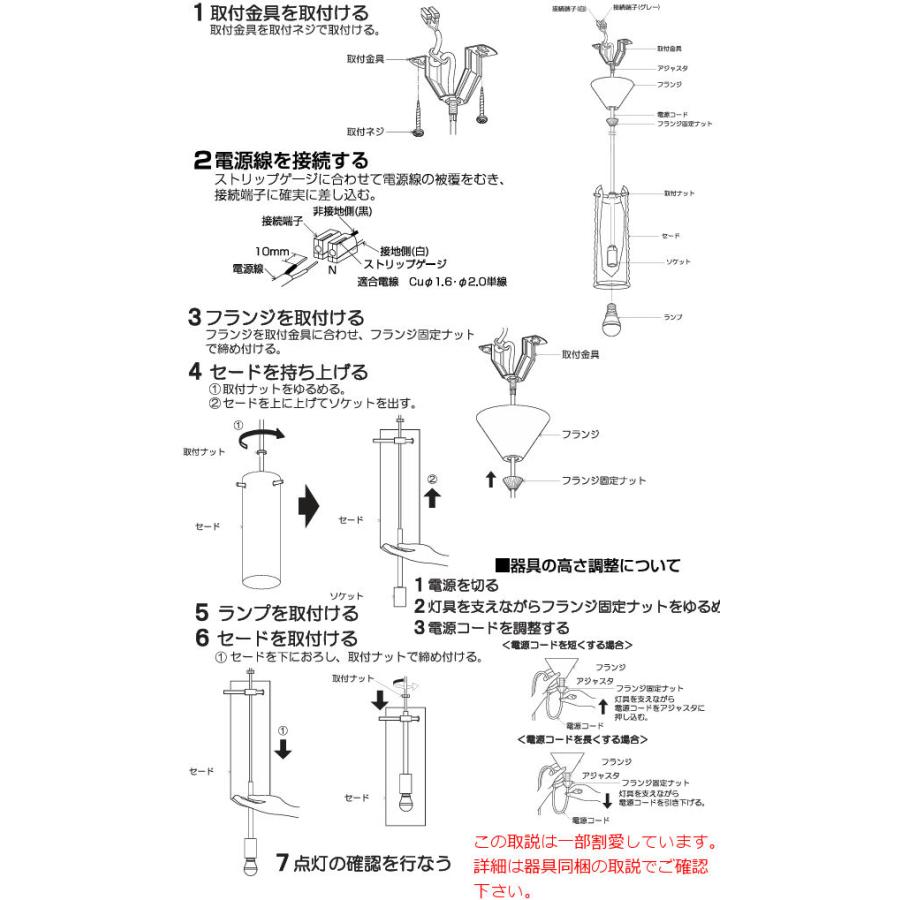 KOIZUMI（コイズミ） コイズミ照明 ペンダント AP35200L 工事必要 電球