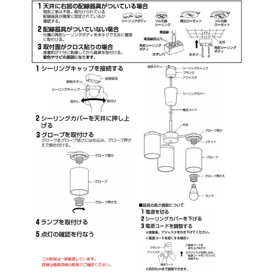 KOIZUMI（コイズミ） コイズミ照明 洋風ペンダント AP39676L 電球色
