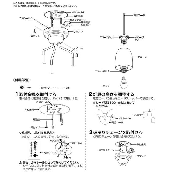 KOIZUMI（コイズミ） コイズミ照明 吹抜け用シャンデリア AP40020L