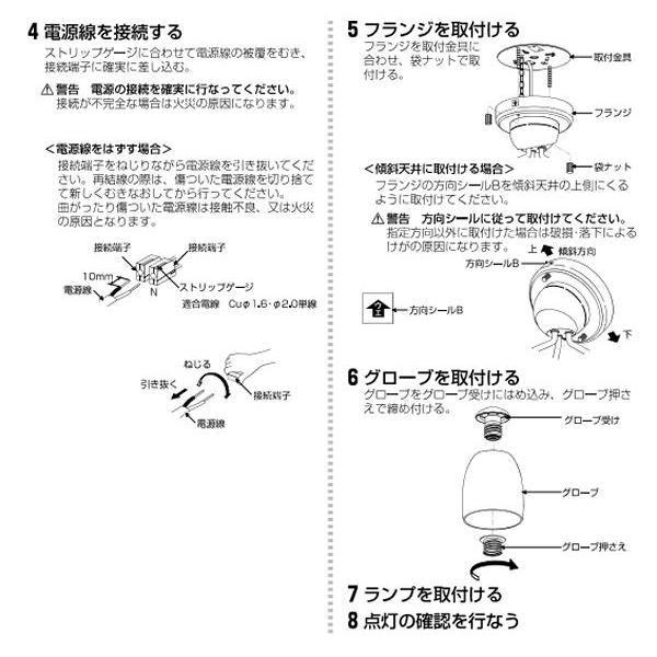 KOIZUMI（コイズミ） コイズミ照明 吹抜け用シャンデリア AP40020L