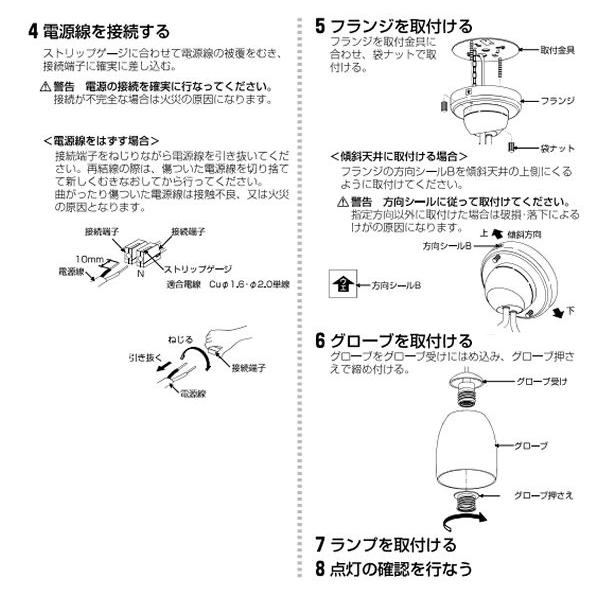 KOIZUMI（コイズミ） コイズミ照明 吹抜け用ペンダントAP40021L 工事