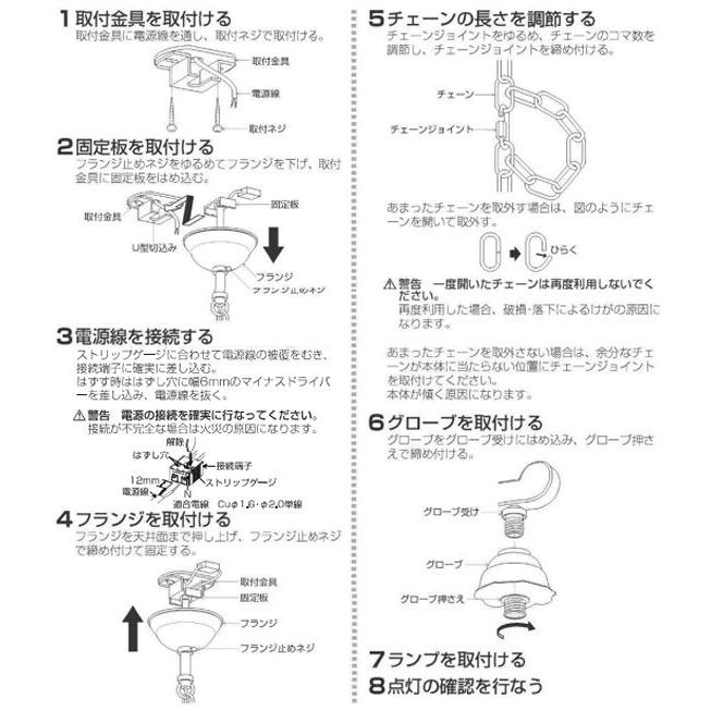 ※メーカー欠品中※コイズミ照明 LEDペンダント AP40042L 工事必要｜art-lighting｜04