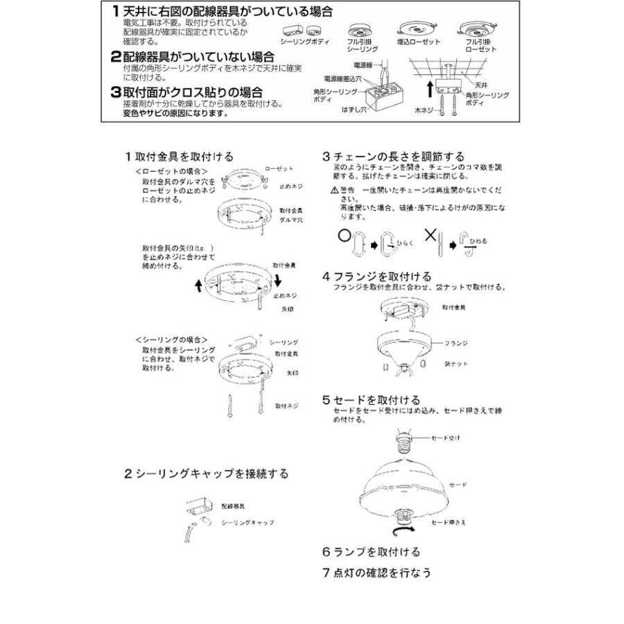 コイズミ照明 ペンダント AP40044L 工事必要 電球色の画像