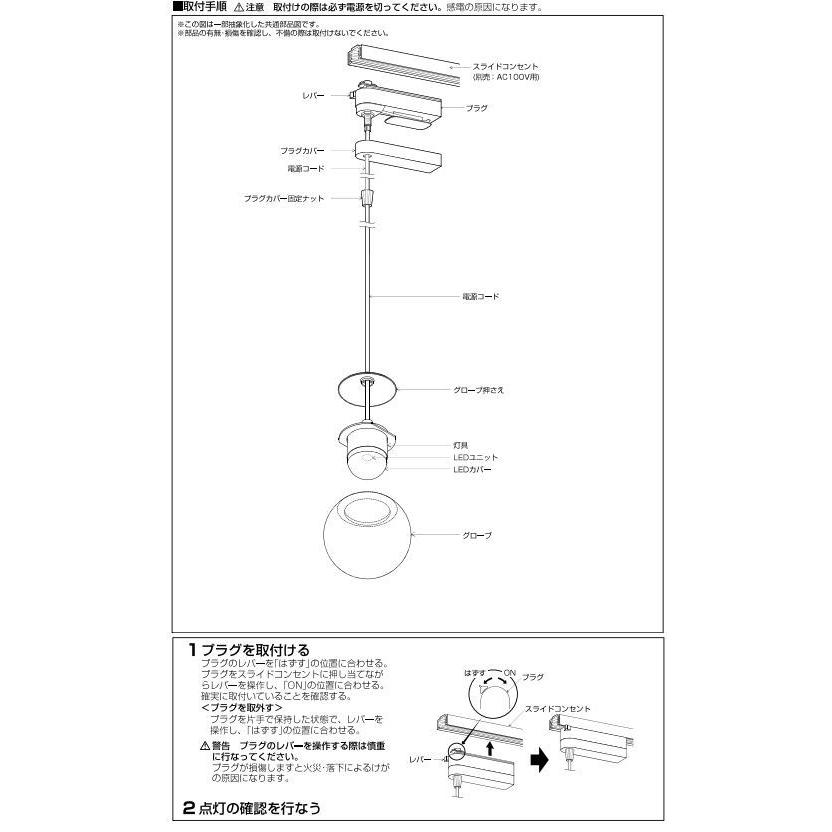 コイズミ照明 ダクトレール用ペンダント AP40326L 電球色_7