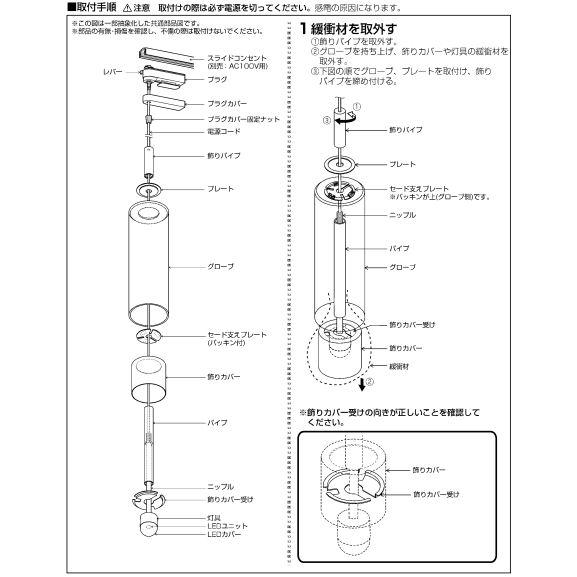 コイズミ照明 ダクトレール用ペンダント AP40501L｜art-lighting｜07