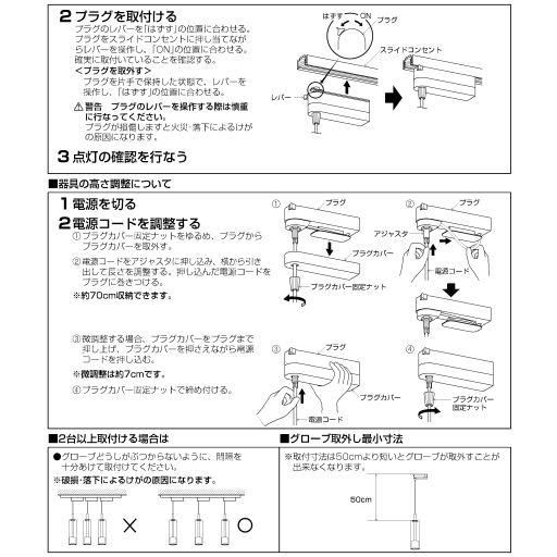 コイズミ照明 ダクトレール用ペンダント AP40501L｜art-lighting｜08