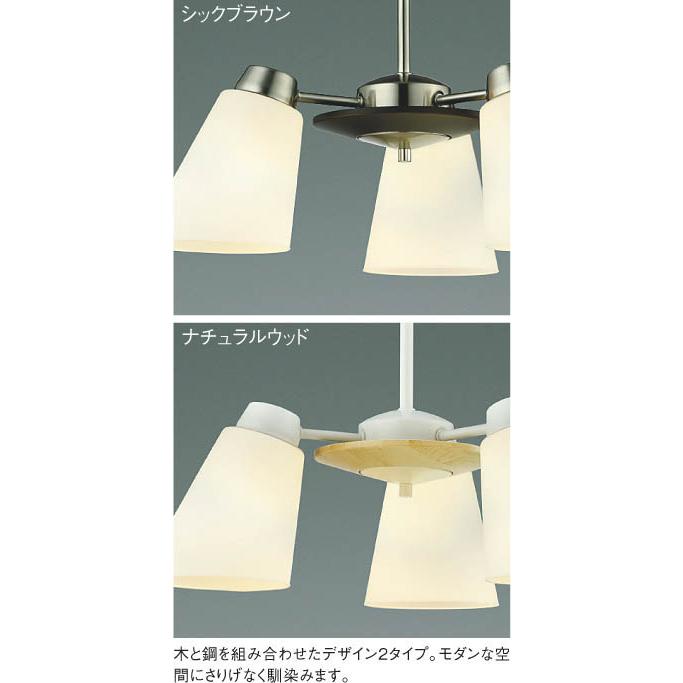 KOIZUMI（コイズミ） コイズミ照明 小型シャンデリア AP42072L 電球色