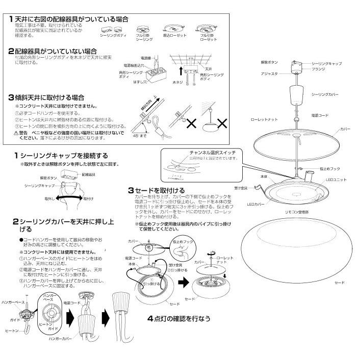 KOIZUMI（コイズミ） コイズミ照明f 洋風ペンダント AP44867L