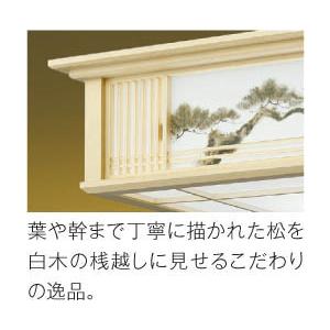 KOIZUMI コイズミ照明 和風ペンダント AP45444L スタンダード調