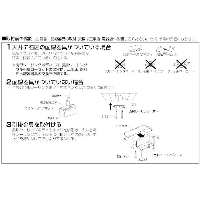 コイズミ照明 和風ペンダント スタンダード調色 AP45445L｜art-lighting｜06