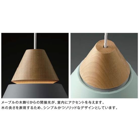 【新品未使用】AP45518L ペンダント (天井直付) LED コイズミ照明 KOIZUMI（コイズミ） コイズミ照明 AP45518L ペンダント LED一体型