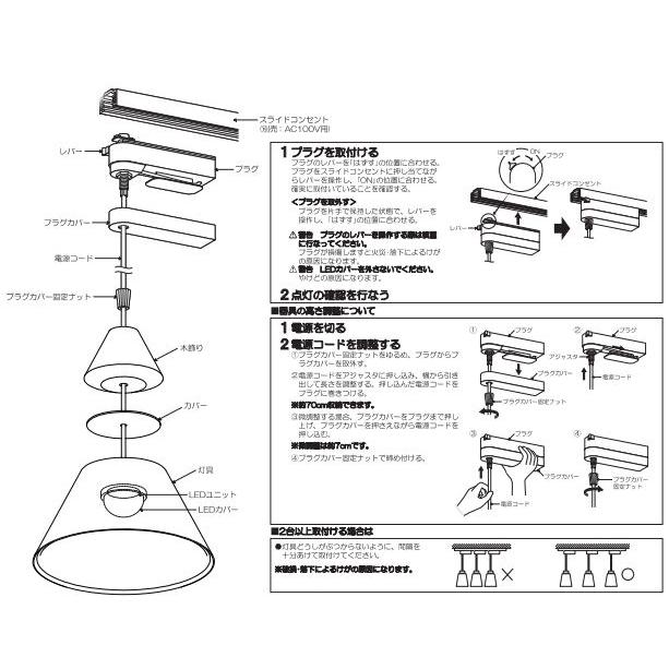 KOIZUMI コイズミ照明f ダクトレール用ペンダント AP45523L 電球 KOIZUMI コイズミ照明f ダクトレール用ペンダント AP45523L 電球