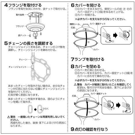 コイズミ照明 洋風ペンダント AP45535L 工事必要 電球色の画像