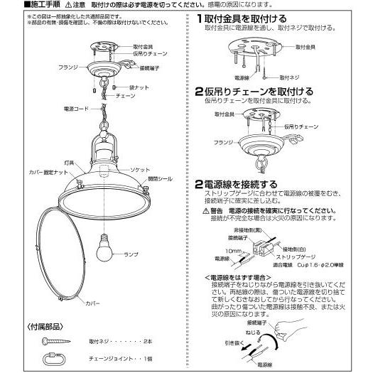 KOIZUMI コイズミ照明 洋風ペンダント AP45536L 工事必要 電球色