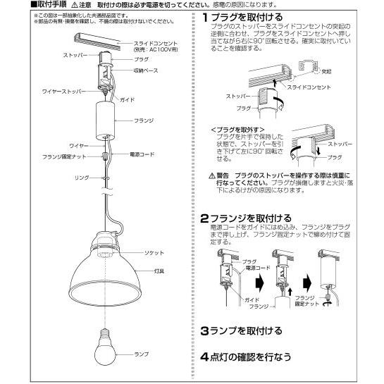 KOIZUMI（コイズミ） コイズミ照明 ダクトレール用ペンダント AP45566L