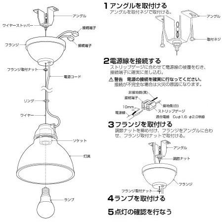 KOIZUMI（コイズミ） コイズミ照明 洋風ペンダント AP45567L 工事必要