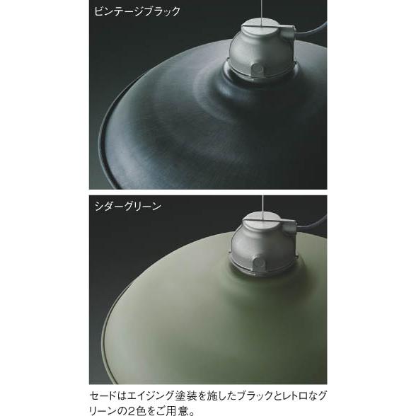 KOIZUMI（コイズミ） コイズミ照明 洋風ペンダント AP45567L 工事必要