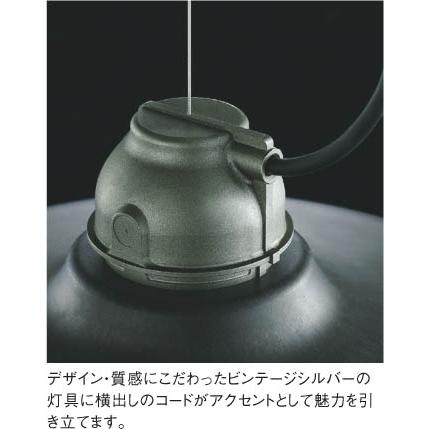 KOIZUMI（コイズミ） コイズミ照明 洋風ペンダント AP45567L 工事必要