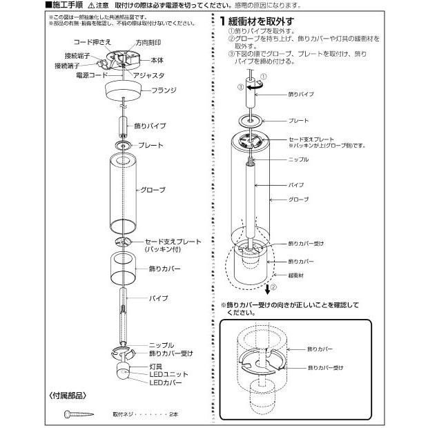 KOIZUMI（コイズミ） コイズミ照明 洋風ペンダント AP46947L 工事必要