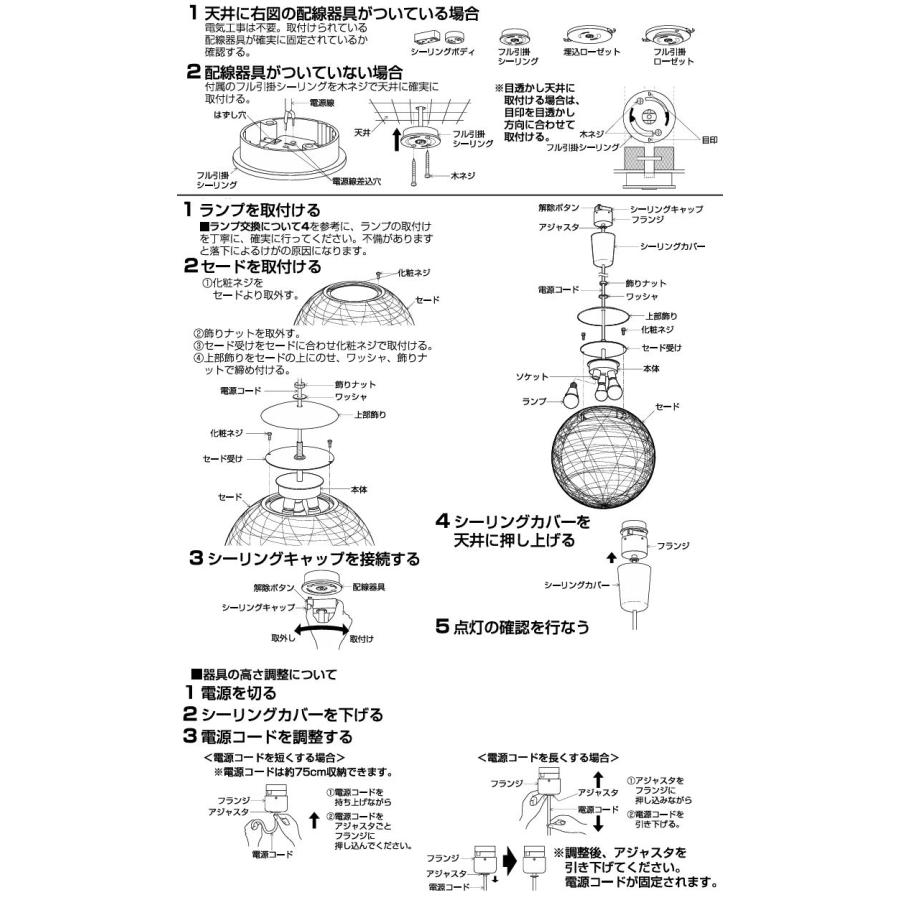 AP47304L コイズミ 和風ペンダント LED（電球色） コイズミ照明 AP47304L 照明器具 LED和風ペンダント (100W相当