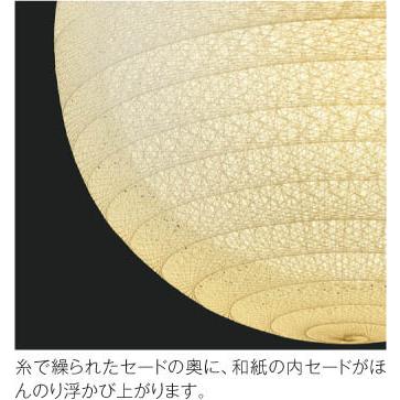 【希少】和風白熱灯器具　コイズミ産業 希少】和風白熱灯器具 コイズミ産業 希少】和風白熱灯器具 コイズミ産業