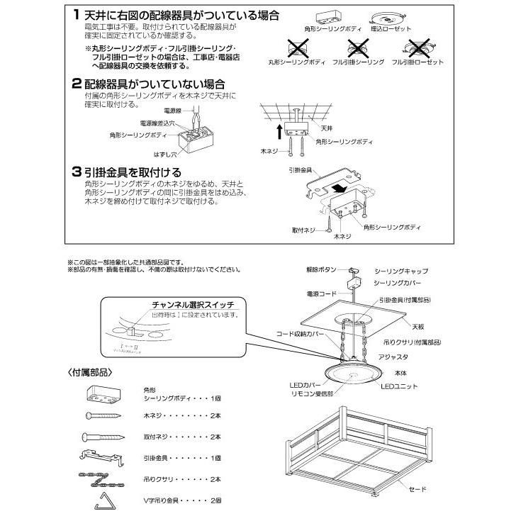 KOIZUMI（コイズミ） コイズミ照明 和風ペンダント AP47448L