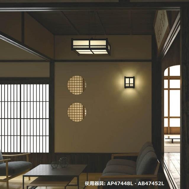 KOIZUMI（コイズミ） コイズミ照明 和風ペンダント AP47448L