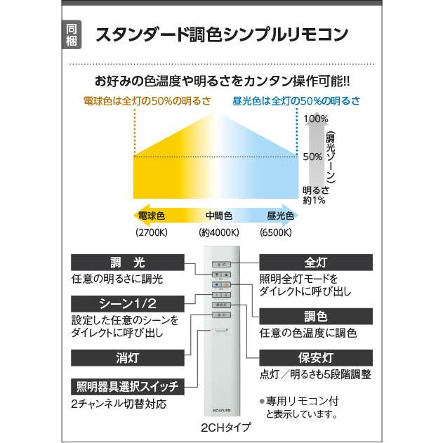 KOIZUMI（コイズミ） コイズミ照明 和風ペンダント AP47448L