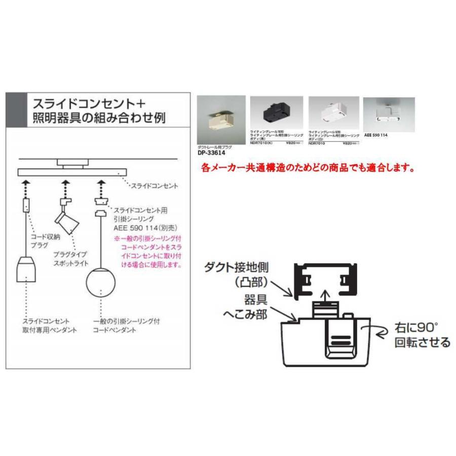 KOIZUMI（コイズミ） コイズミ照明 和風ペンダント AP47455L 電球色
