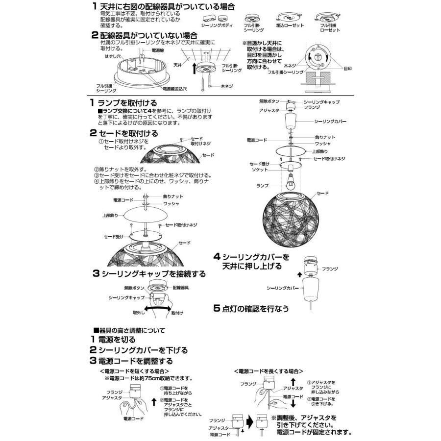 KOIZUMI（コイズミ） コイズミ照明 和風ペンダント AP47455L 電球色