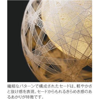 KOIZUMI（コイズミ） コイズミ照明 和風ペンダント AP47455L 電球色
