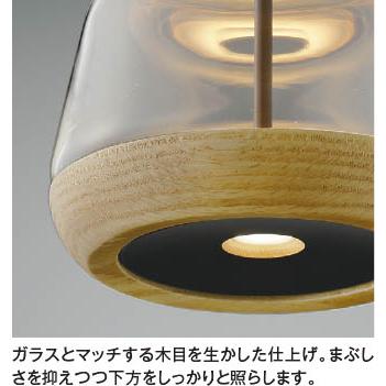 KOIZUMI（コイズミ） コイズミ照明 洋風ペンダント AP47552L 工事必要