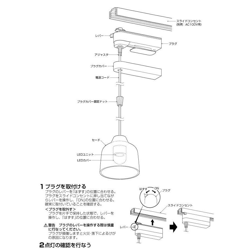 KOIZUMI（コイズミ） コイズミ照明 ダクトレール用ペンダント AP47593L