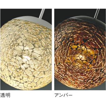 KOIZUMI ダクトレール LEDペンダント照明 2灯セット 引掛け 電球