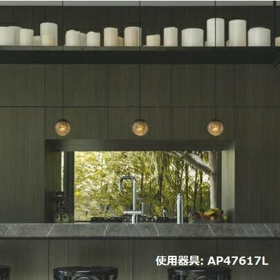 KOIZUMI（コイズミ） コイズミ照明 ダクトレール用ペンダント