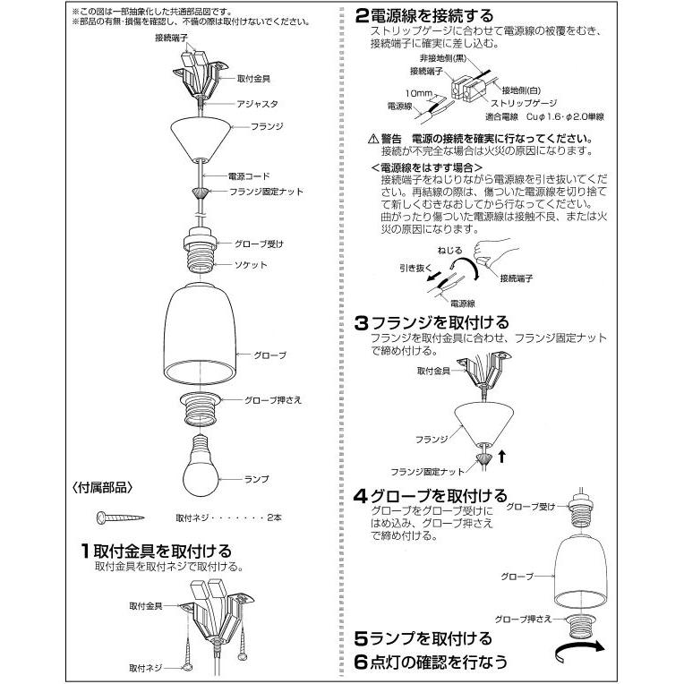KOIZUMI（コイズミ） コイズミ照明 洋風ペンダント AP47846L 工事必要