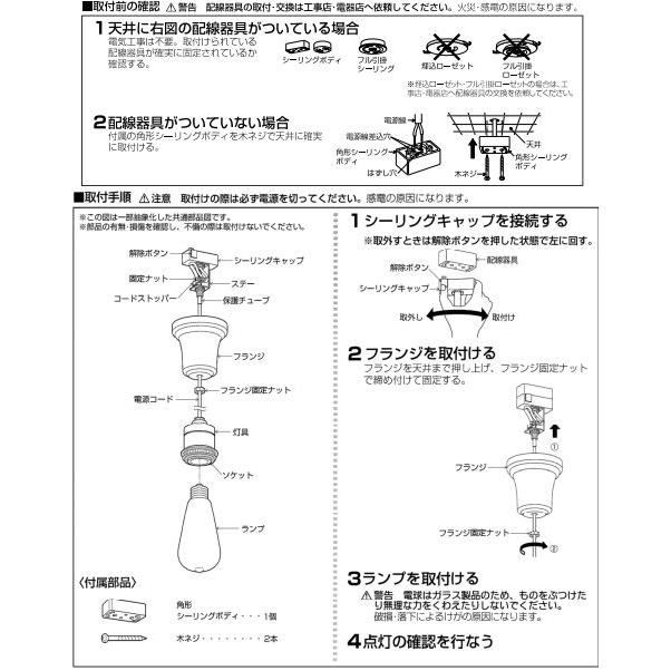 KOIZUMI（コイズミ） コイズミ照明f ペンダント AP49025L 電球色