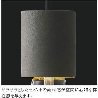 KOIZUMI コイズミ照明f ペンダント AP49029L : アート