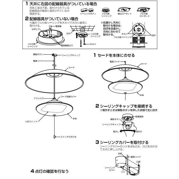 KOIZUMI（コイズミ） コイズミ照明c ペンダント 段調光 AP50287 昼白色