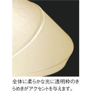 コイズミ　照明　ペンダントライト　陶器 KOIZUMI（コイズミ） コイズミ照明 和風ペンダント AP50314 電球色