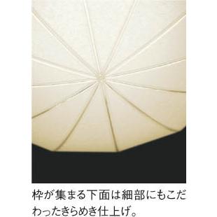 コイズミ　照明　ペンダントライト　陶器 KOIZUMI（コイズミ） コイズミ照明 和風ペンダント AP50314 電球色